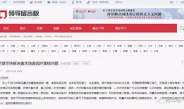 邓州热点爆料最新消息,突发事件引发关注，详情揭晓！