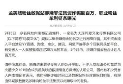 网络爆料诈骗案件最新,揭秘近期高发案件背后的陷阱与防范策略